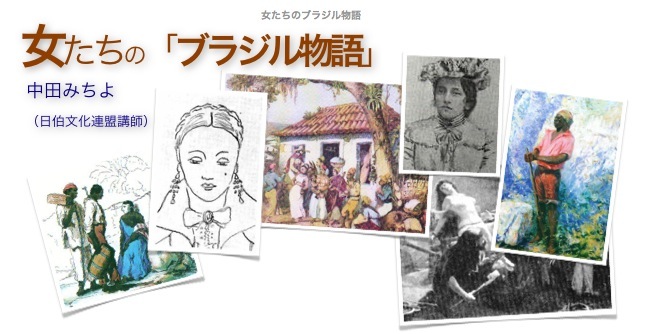 Onna-tachi